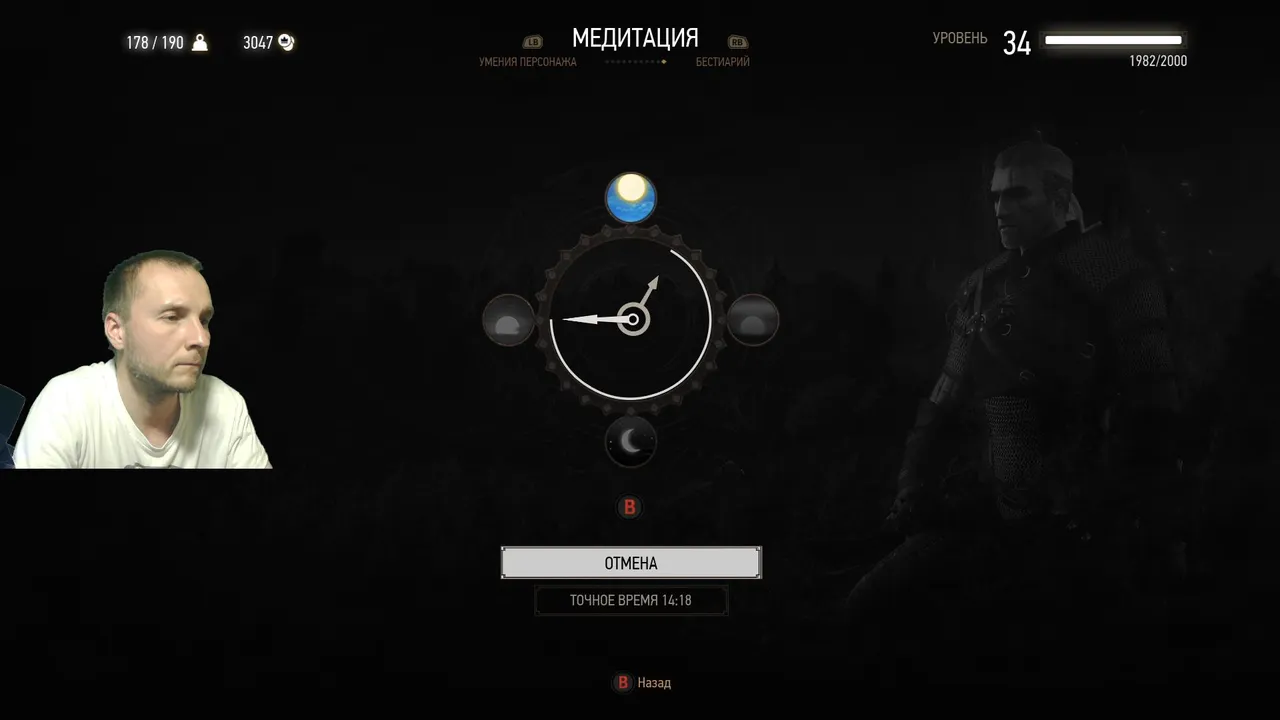 Exodus начинает трансляцию