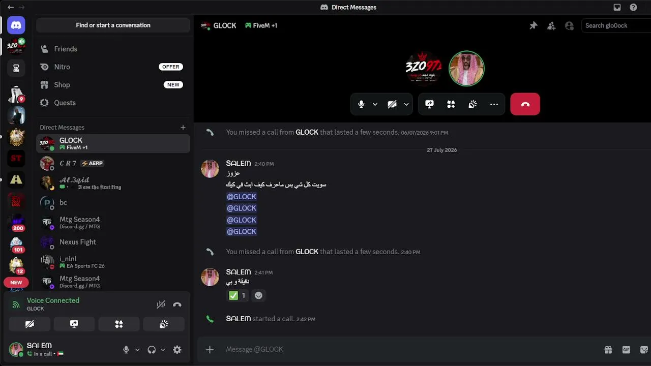 RW1 | احلى بث