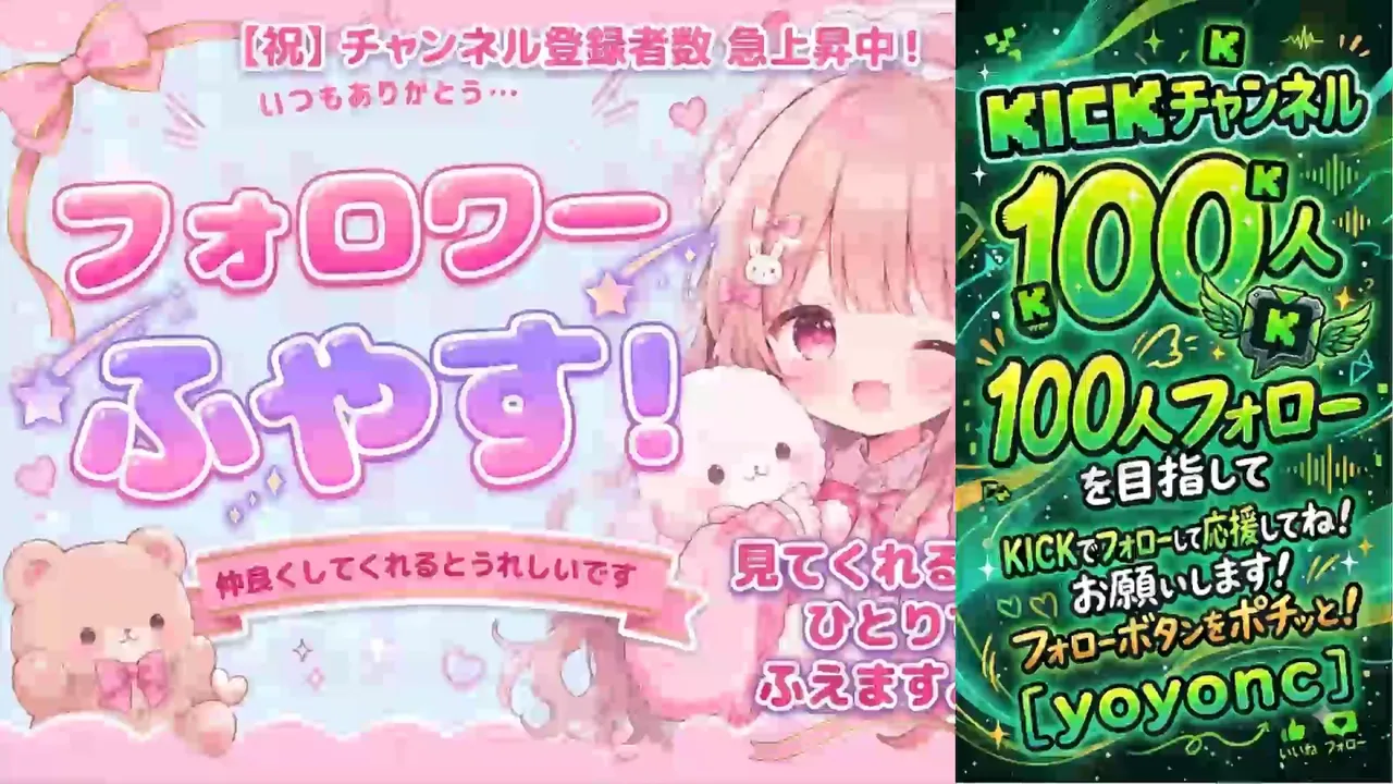 無音配信　ときどき話するときもあるかも(レア)「居心地がいい空間を一緒に作ってくれてありがとう、毎日一緒にKICK楽しみましょう。コレコレぬいぐるみキーホルダーural貼っています
気になる人はサポート＆登録あと100人ふやしたい認証バッチと収益化できるで応援してください