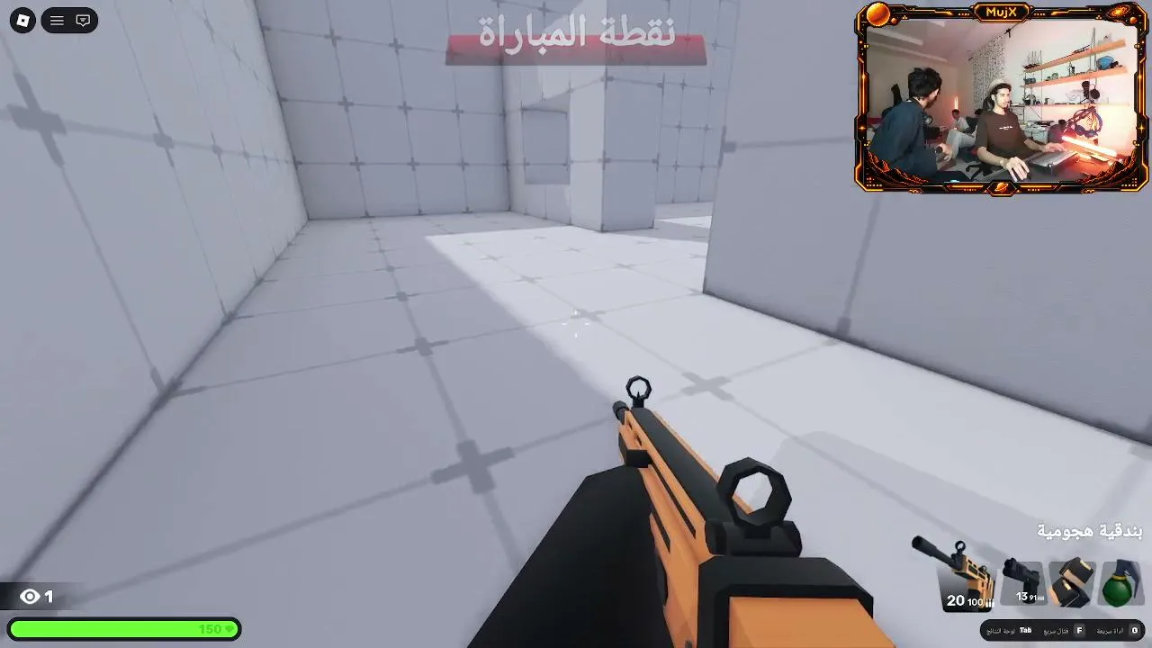 بث رعب