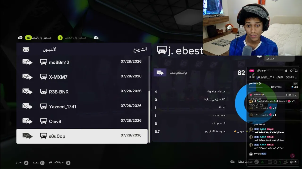 حييهمم
