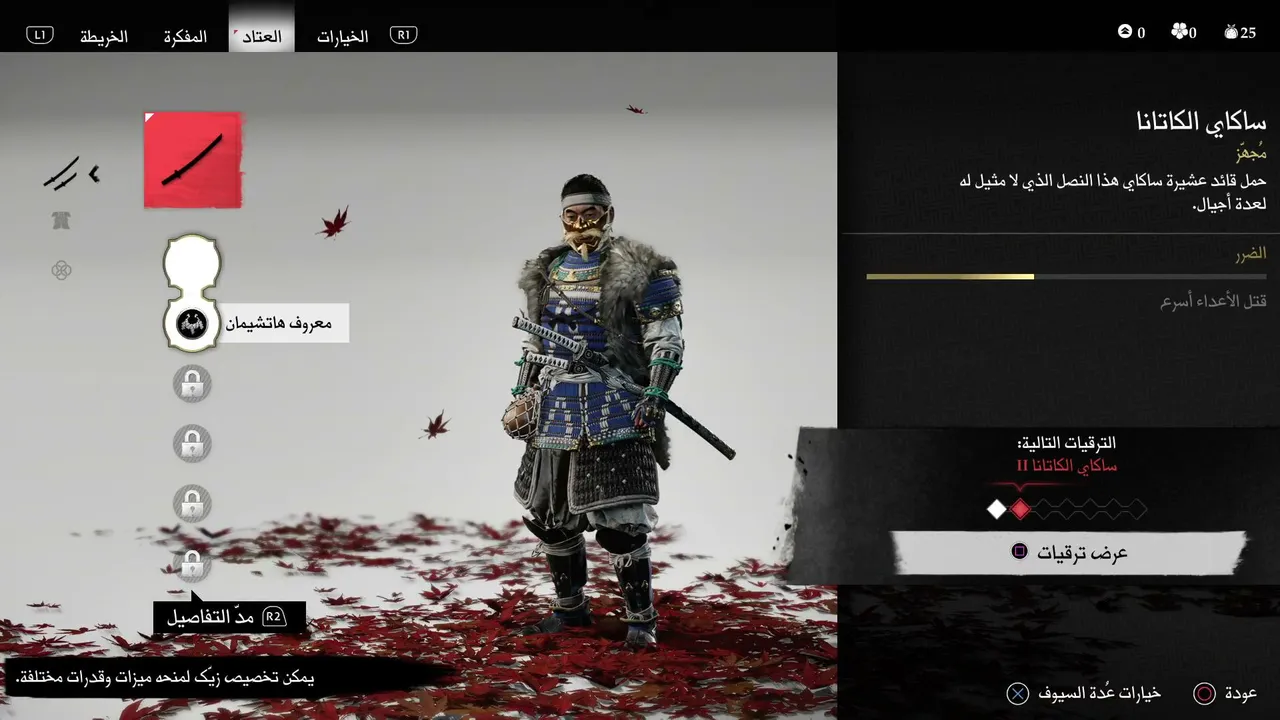 My first stream.