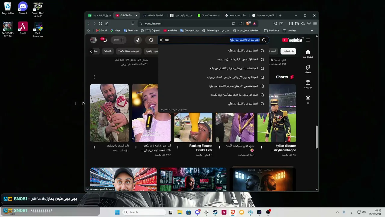 البولجا