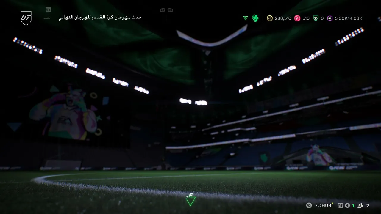 ندعم يامال