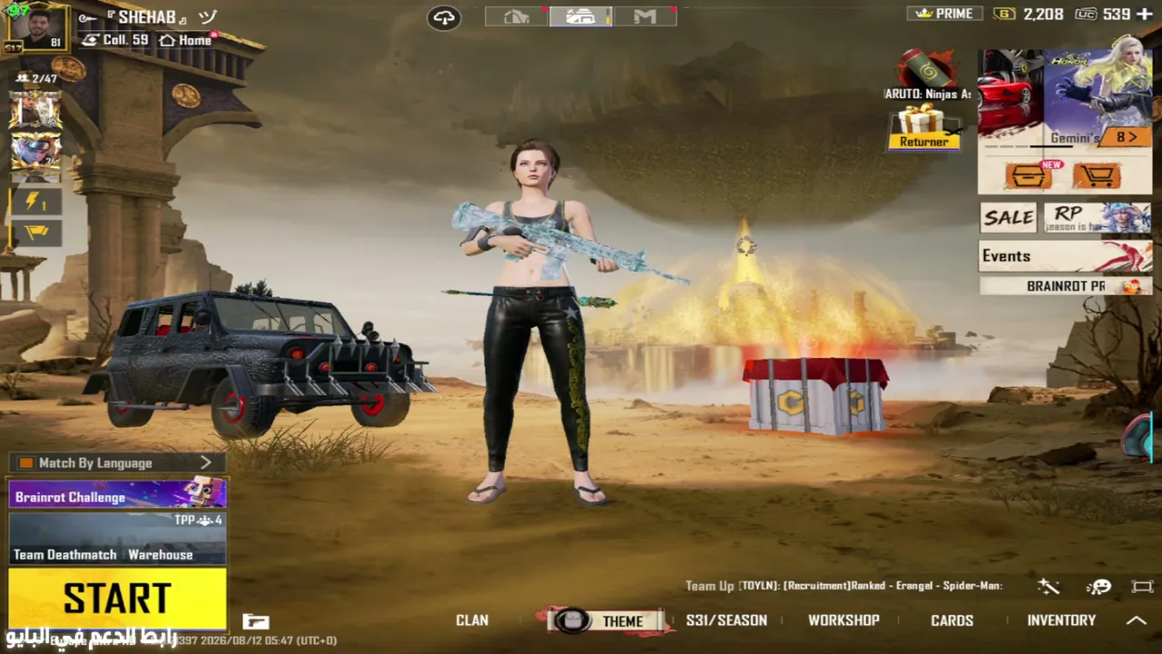 PUBG TEST LIVE 😊 ببجي بث تجريبي