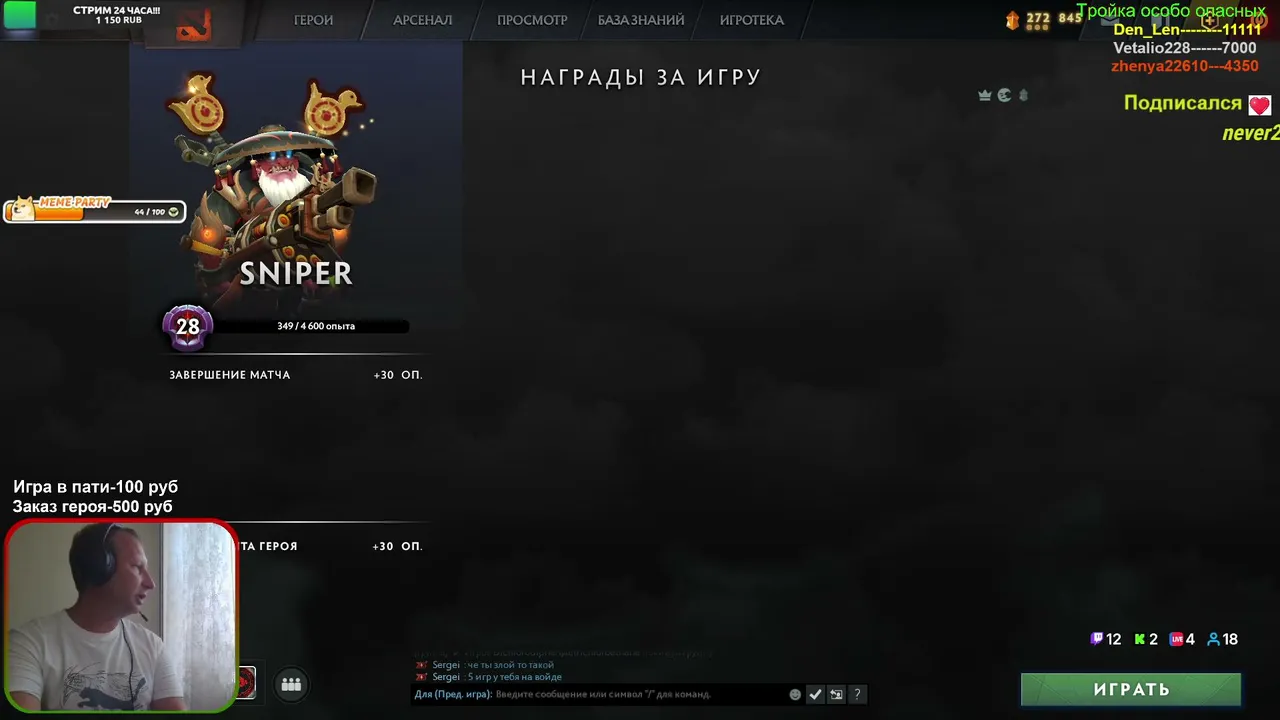 Будущая Легенда. Топ 1 SNIPER в своей деревне :D !!!
