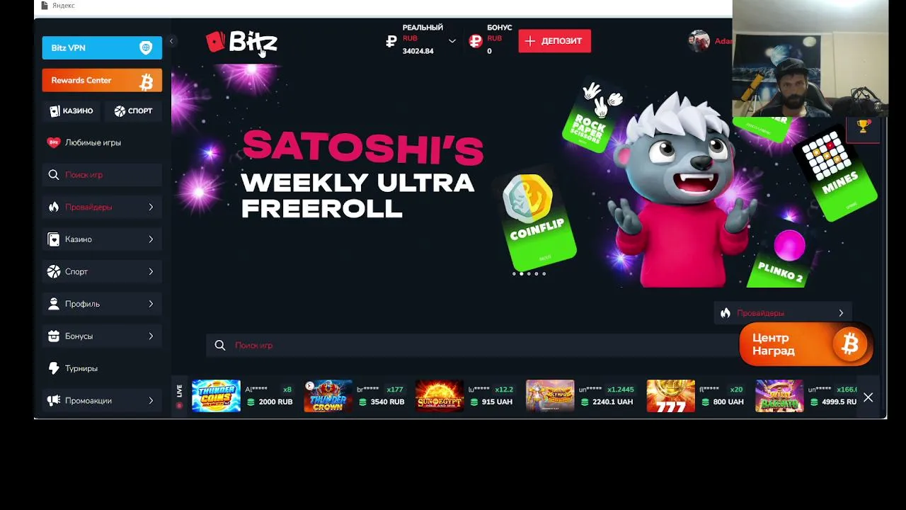 Aleco Slot Bitz casino день новинок