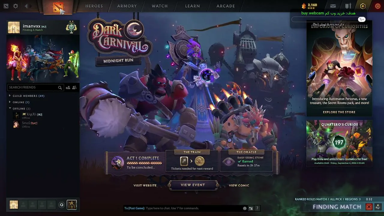 Dota 2 LIVE | Win Streak | فارسی/EN | No Cam