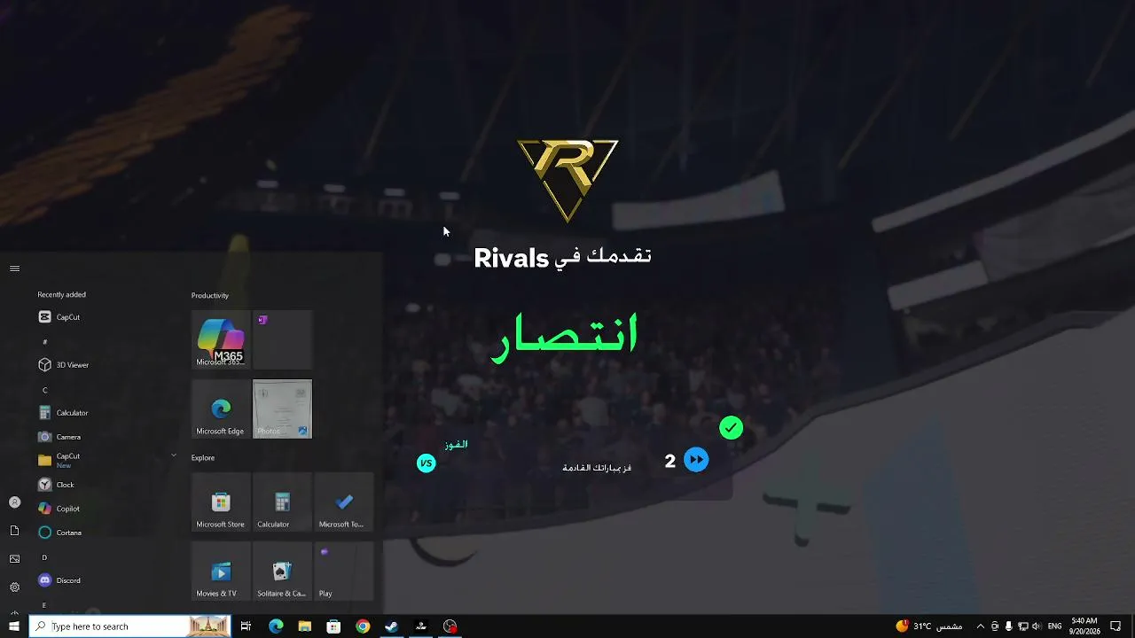 My first stream.