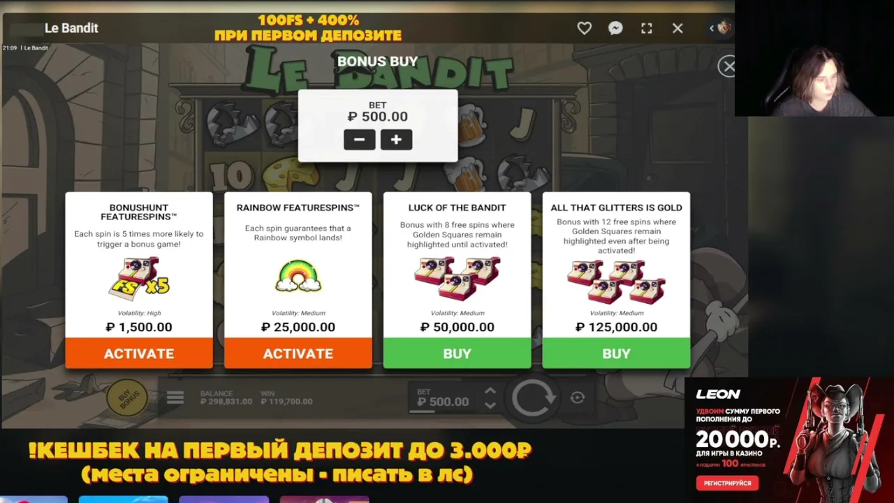 🐬!КЕШБЕК КАЖДОМУ ДО 3.000₽ 🐬 100 FS + 400%🐬 ДЕП 270K 🐬 !leon !tg