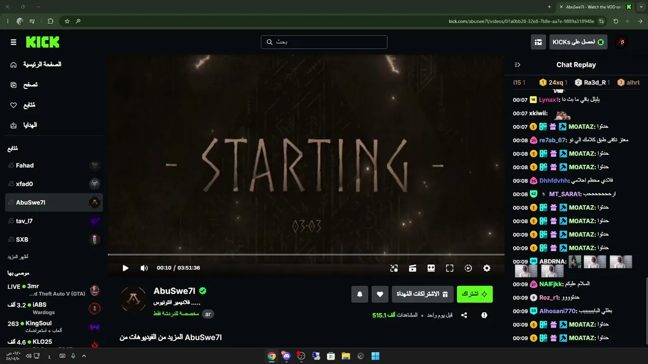 MT | نتابع احداث فلااااادي