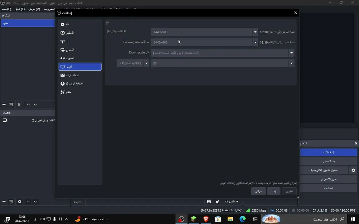 نقصرو ماين كرافت معا الجماعة ستمتعو الخاوا🥰