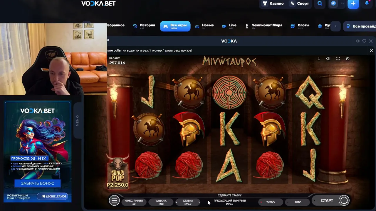 +1000р Новым РЕФАМ на деп в ТОП CASINO VODKA