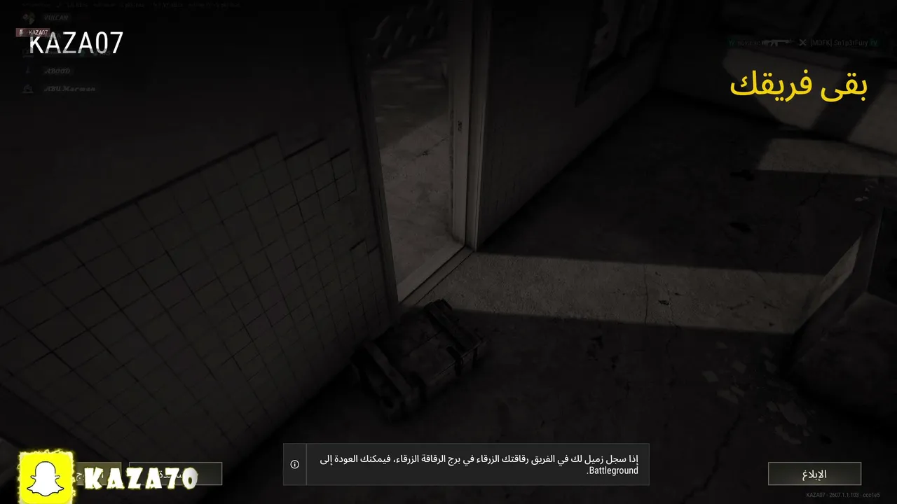 كازا الباشا وصل + اقوى متجر