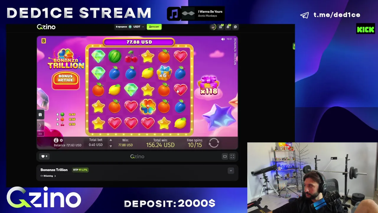 17500$ для зрителей✅ Кузино в чат для участия ✅ !Points !Тг