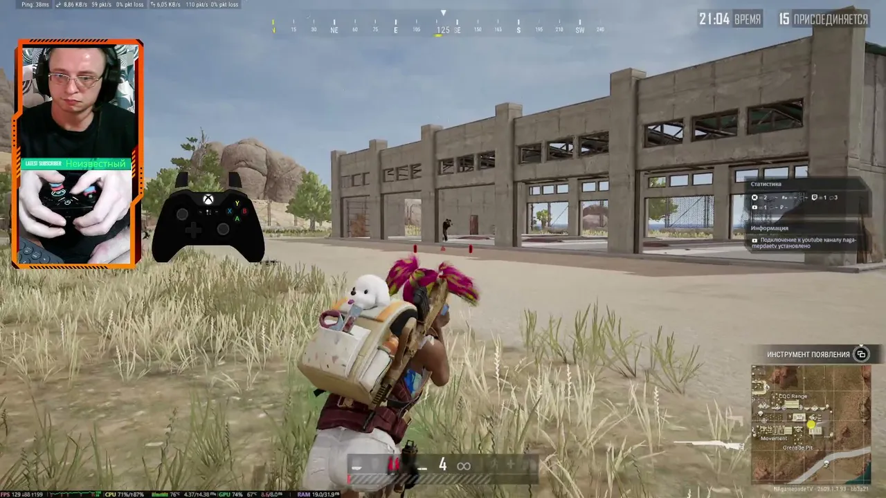 ⭐️PUBG на ПК на геймпаде⭐️
✅ Сегодня кое-что особенное ✅