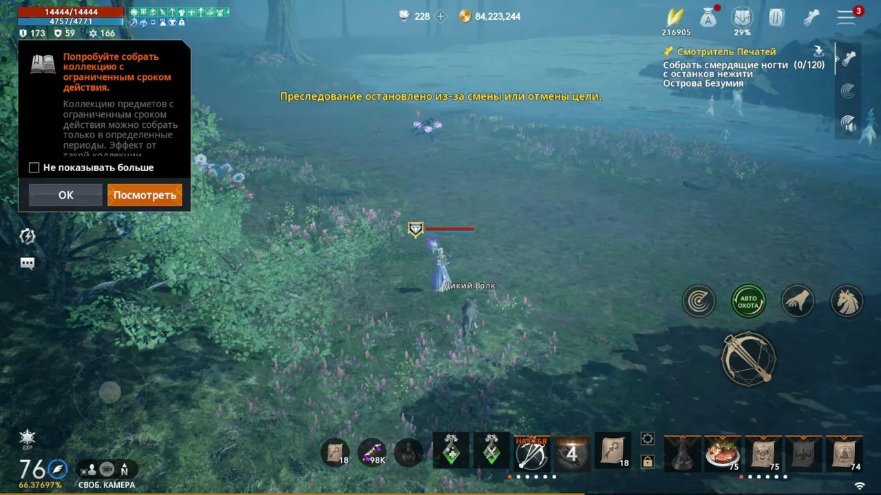 My first stream.