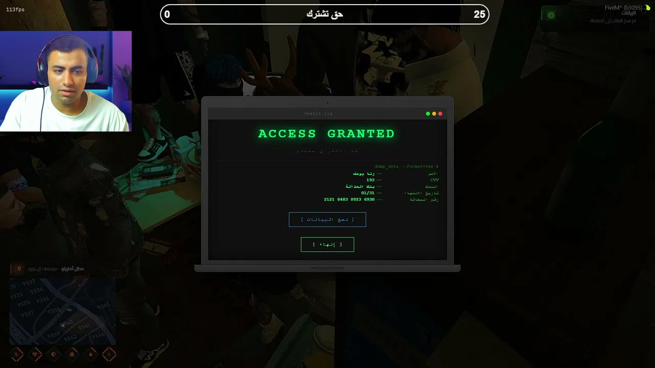 JC | استكشاف | التحديث الجديد