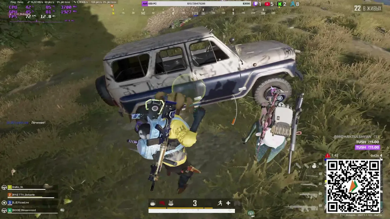PUBG PC Indian Streamer Live
