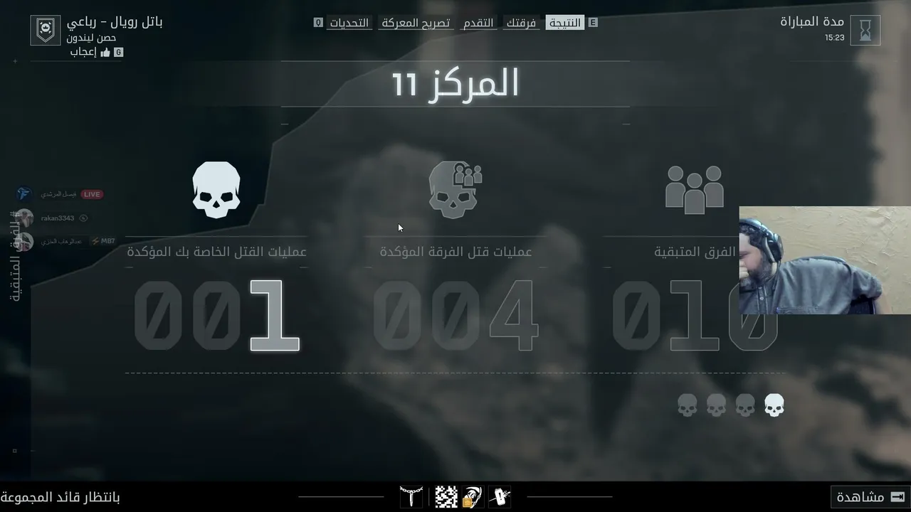 سكواد المستقبل