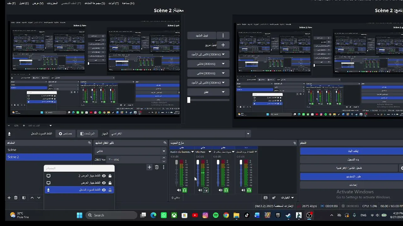 My first stream.