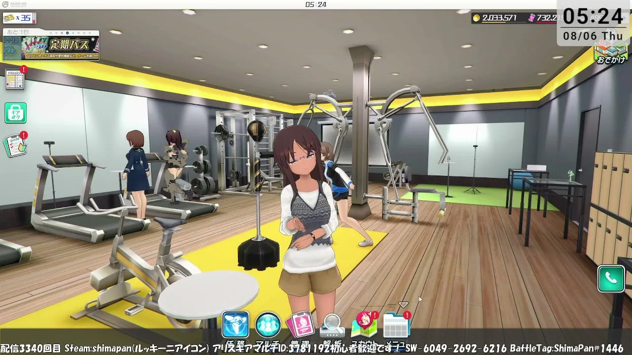 【アリスギア】マルチやりたいなぁ【隊長業】