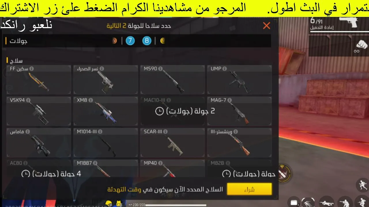 شحن بالايدي ورومات