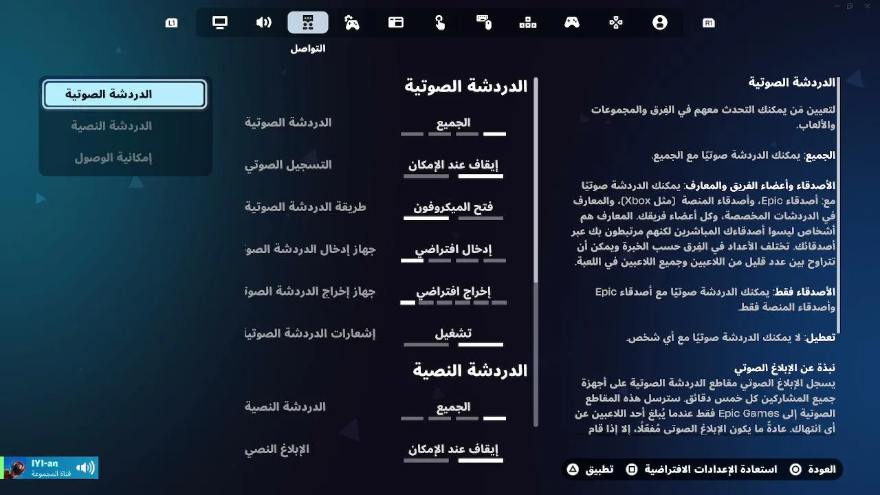 حياكم