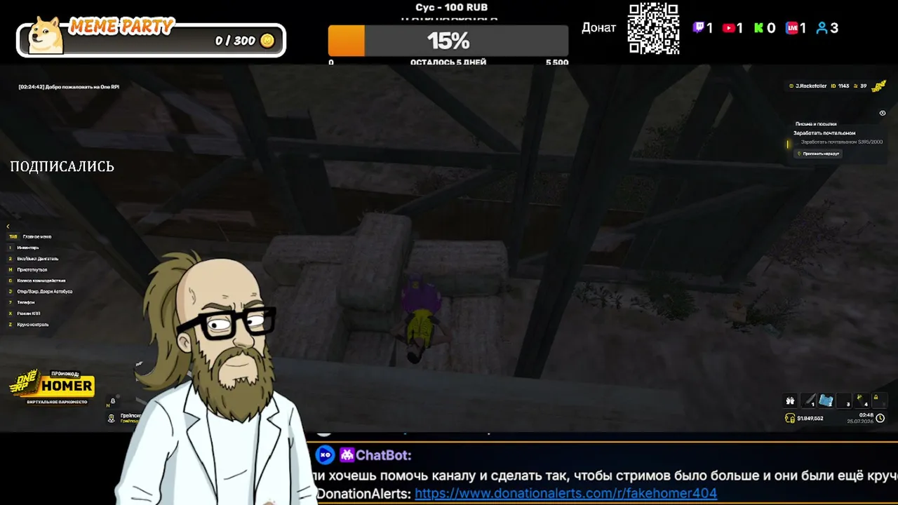 GTA + Общение