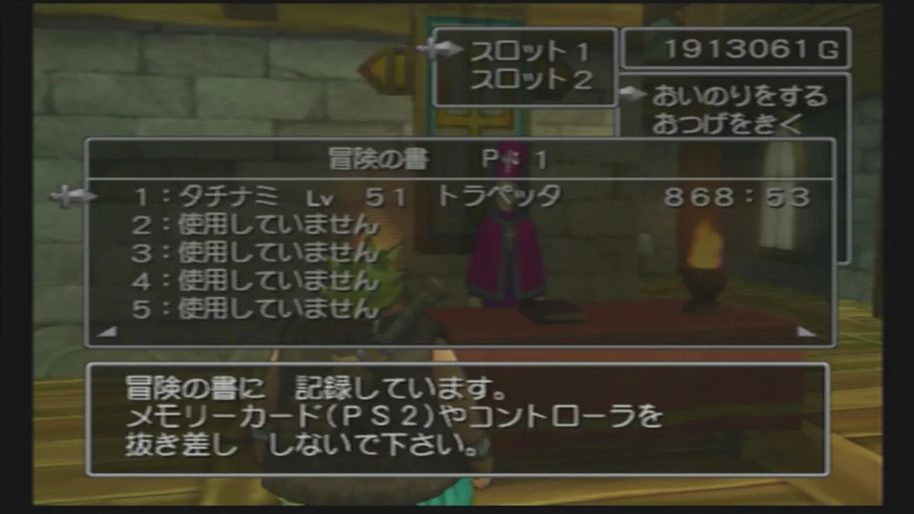 【無言配信】ドラゴンクエストⅧ 最初の町でLV99にする【ドラクエ8 】