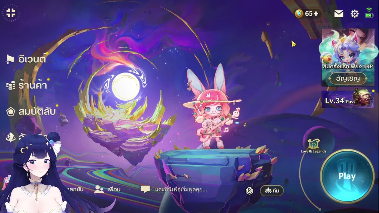 คิดถึงเกมนี้ ขอเล่นหน่อย