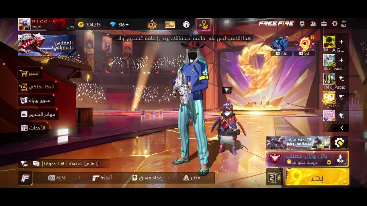 🔴live stream Freefire 🔥