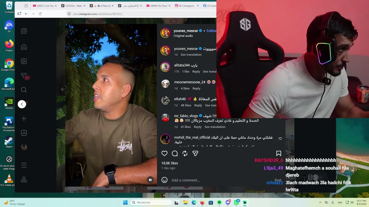 BOYKA DIAL SEBTA NDEM / AKBAR ZLAYJI HRB MN MGHREB