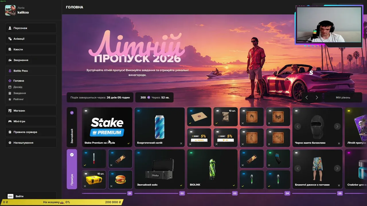 💸 НОВЕ ЖИТТЯ НА STAKE RP! СТАРТ З БОНУСАМИ ПО ПРОМОКОДУ KALIKXO