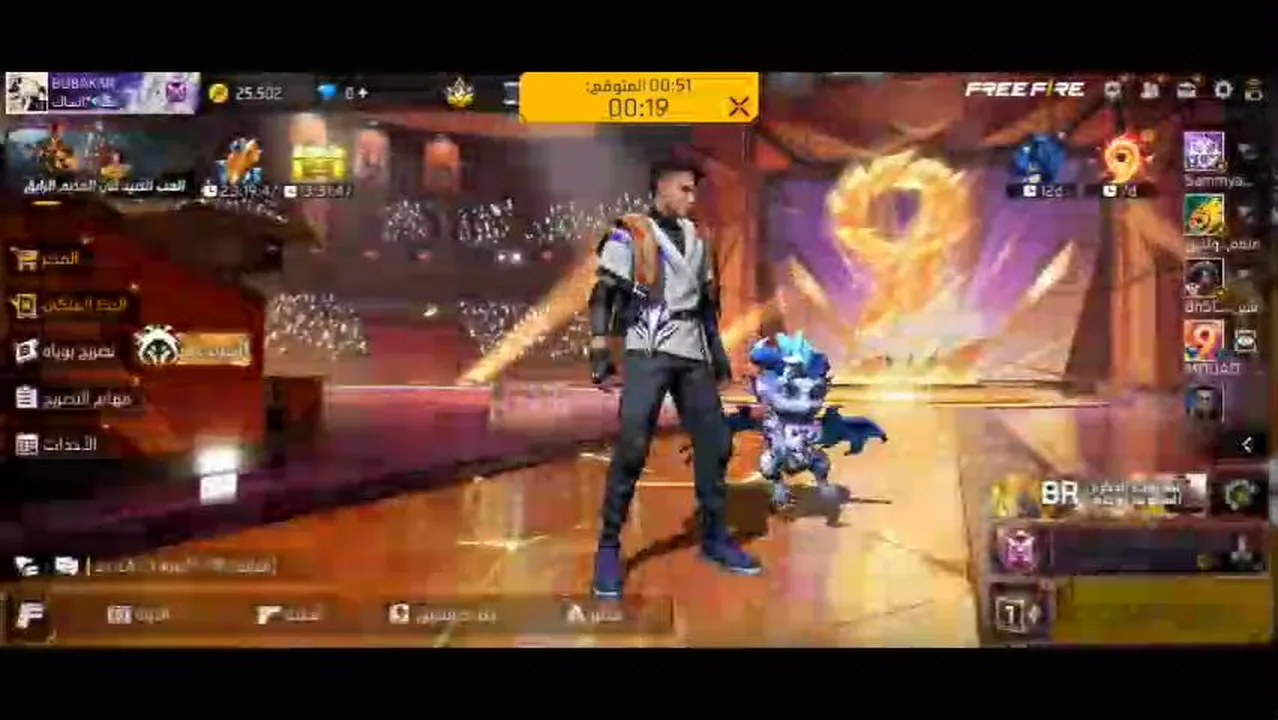 Welcome to your first stream
