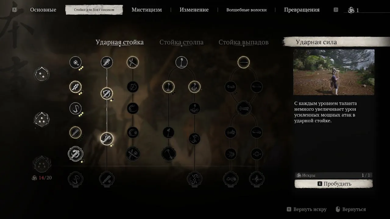 My first stream.
