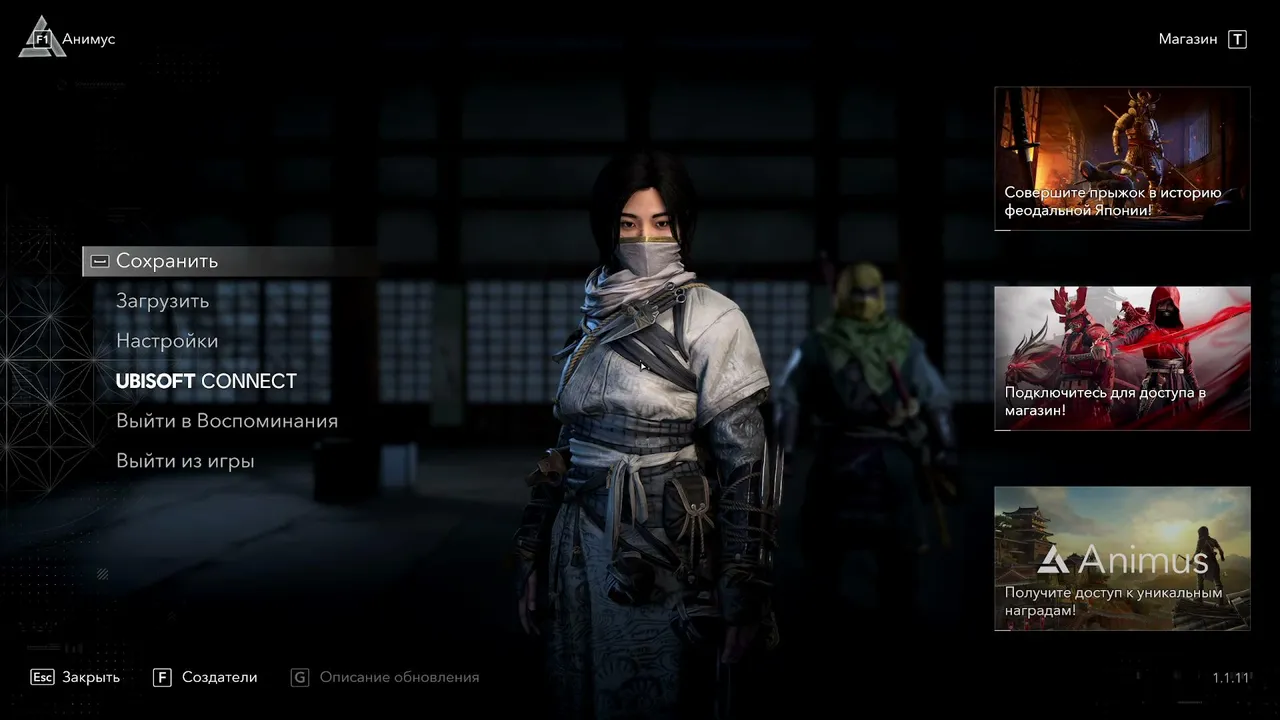 ( 17 ) Кредо ассасина: Тени • Assassin's Creed Shadows..