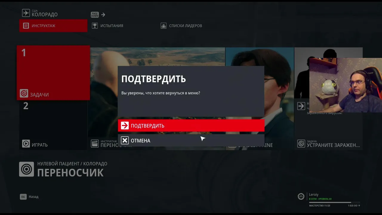 Лысые развлечения после полуночи