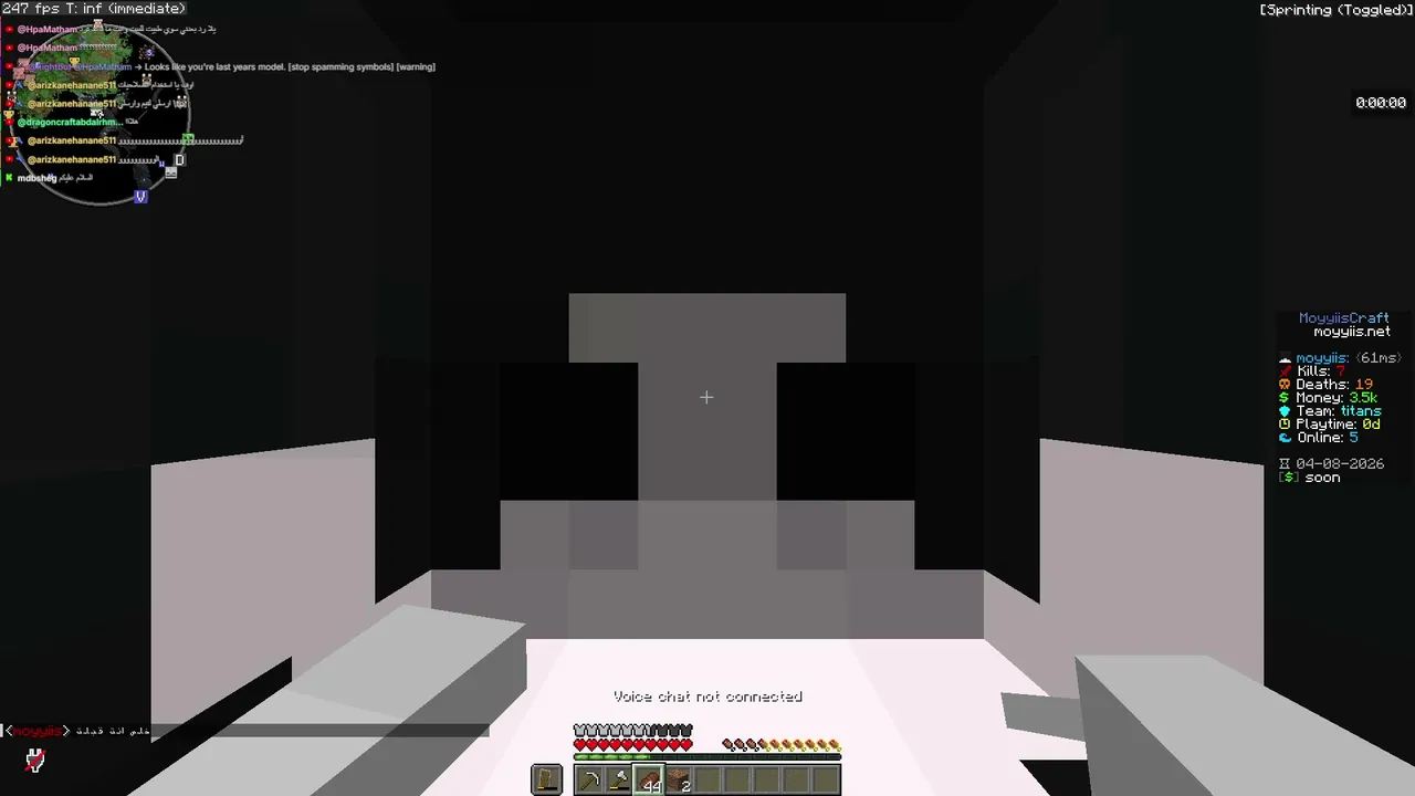 ماين كرافت سرفايفل | Minecraft Multiplayers