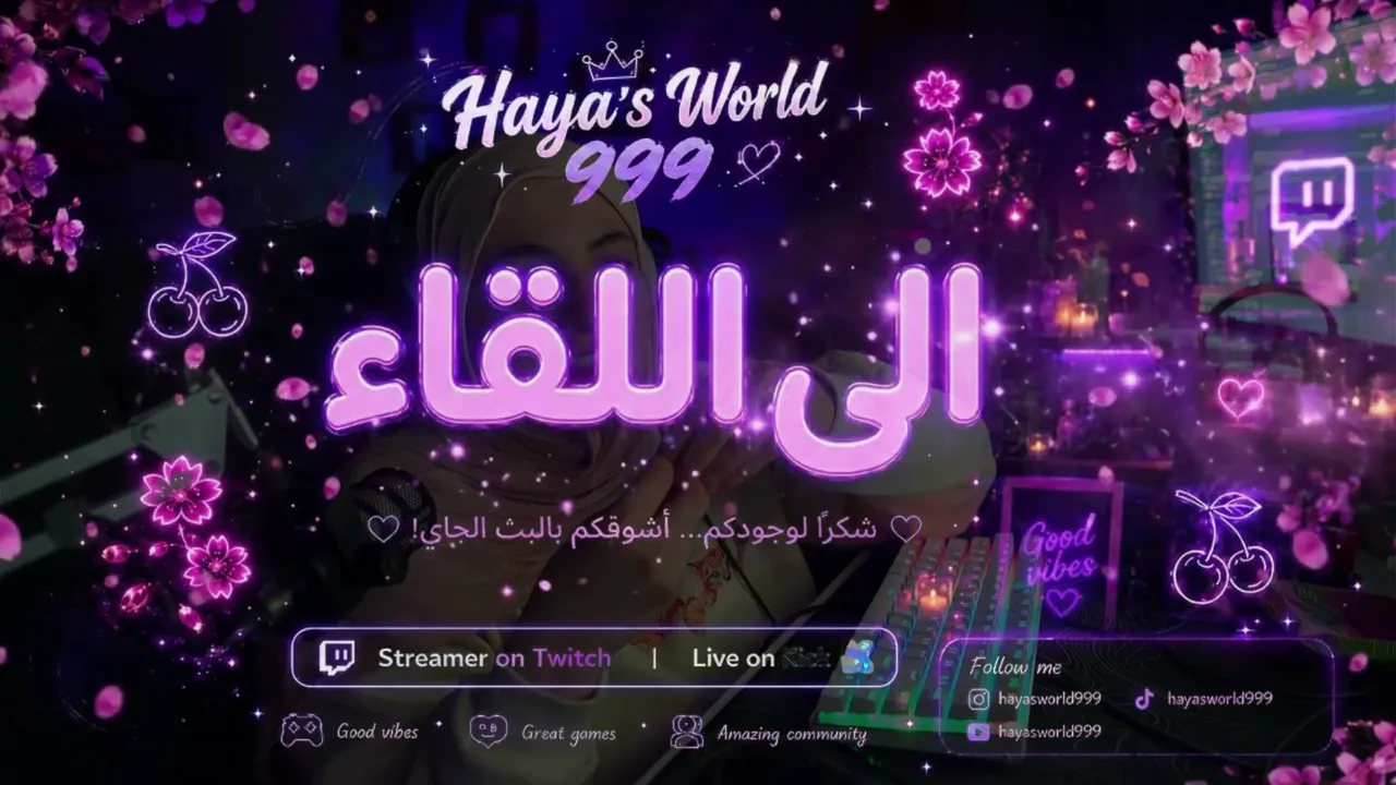 جمعه مباركه