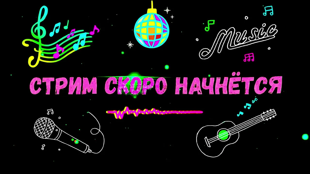 ОБЩАЕМСЯ, МОГУ СПЕТЬ!) 💜