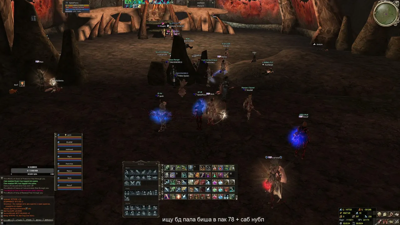 AbyssWalker Elmorelab x3 kamael
