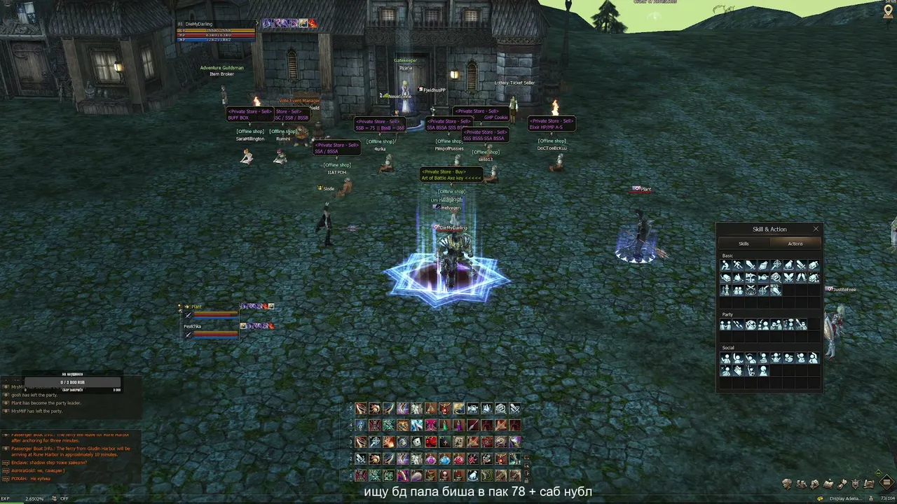 AbyssWalker Elmorelab x3 kamael