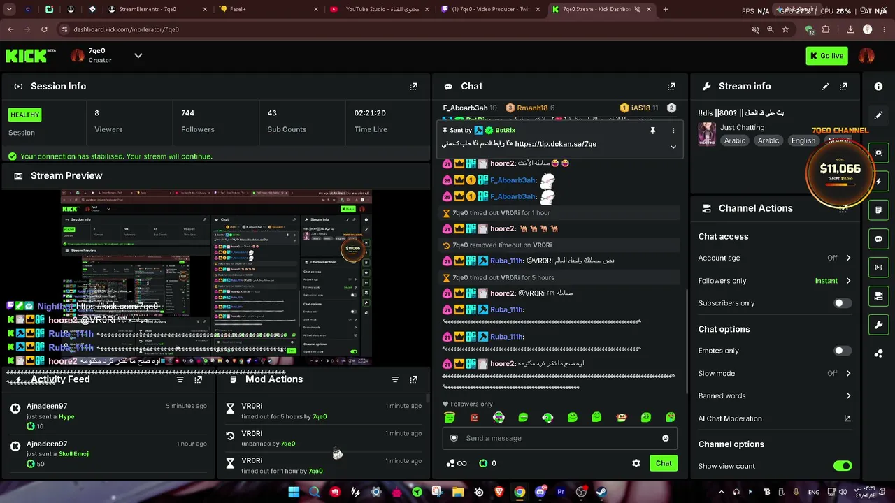!!dis ||800? || بث على قد الحال