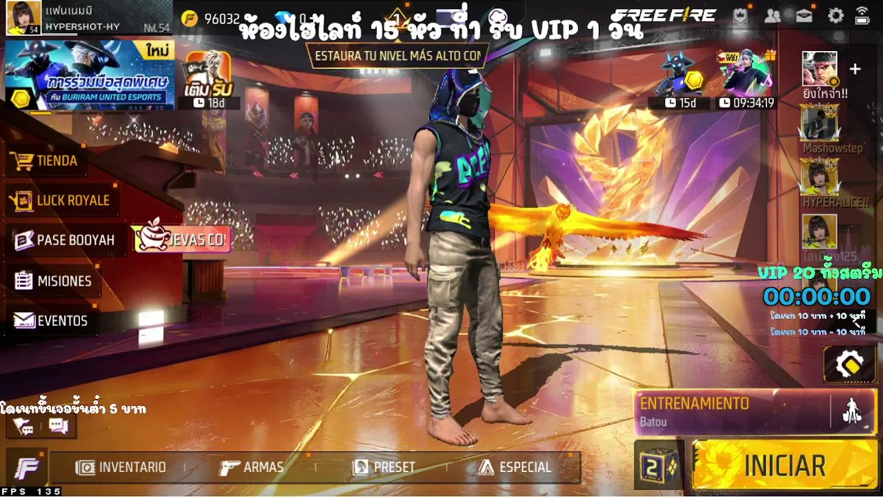 ลั่นๆดินน้ำมัน