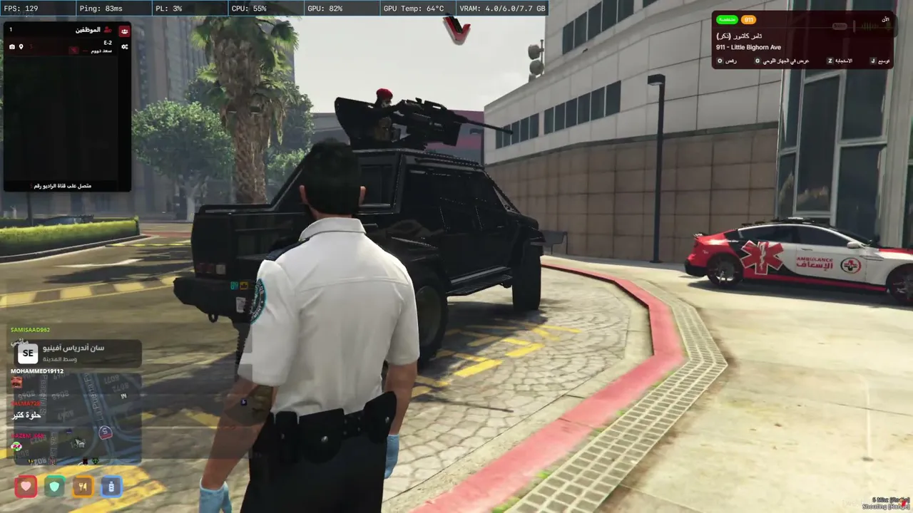 GTA V II رسميا نائب وزير الصحة