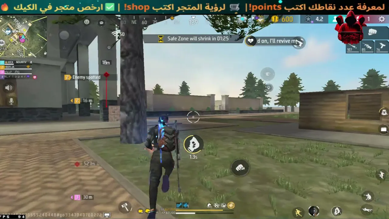 FIFA 26 THE BEST
