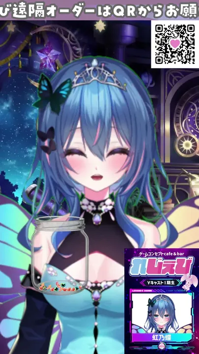 Vtuber 虹乃蝶   雀魂
