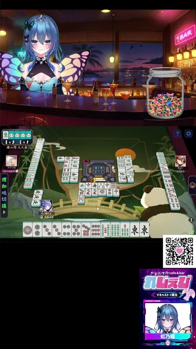 Vtuber 虹乃蝶   雀魂
