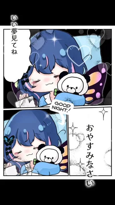 Vtuber 虹乃蝶   雀魂